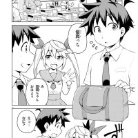 kyousei rennai