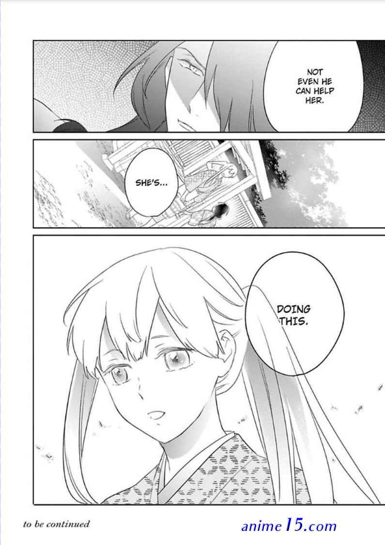 shinobu koi hodo