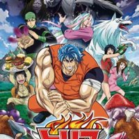 toriko movie ver online