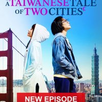 quian wu gu ren episode 1 eng sub