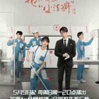 quian wu gu ren episode 1 eng sub