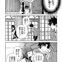 kyousei rennai