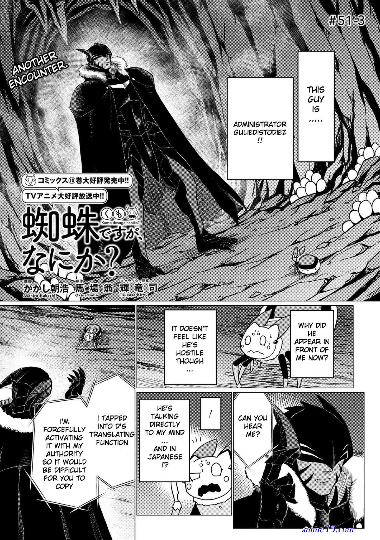 kumo desu ga nani ka online