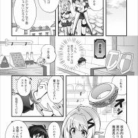 androids wa ai no yume wo miruka chapter 7