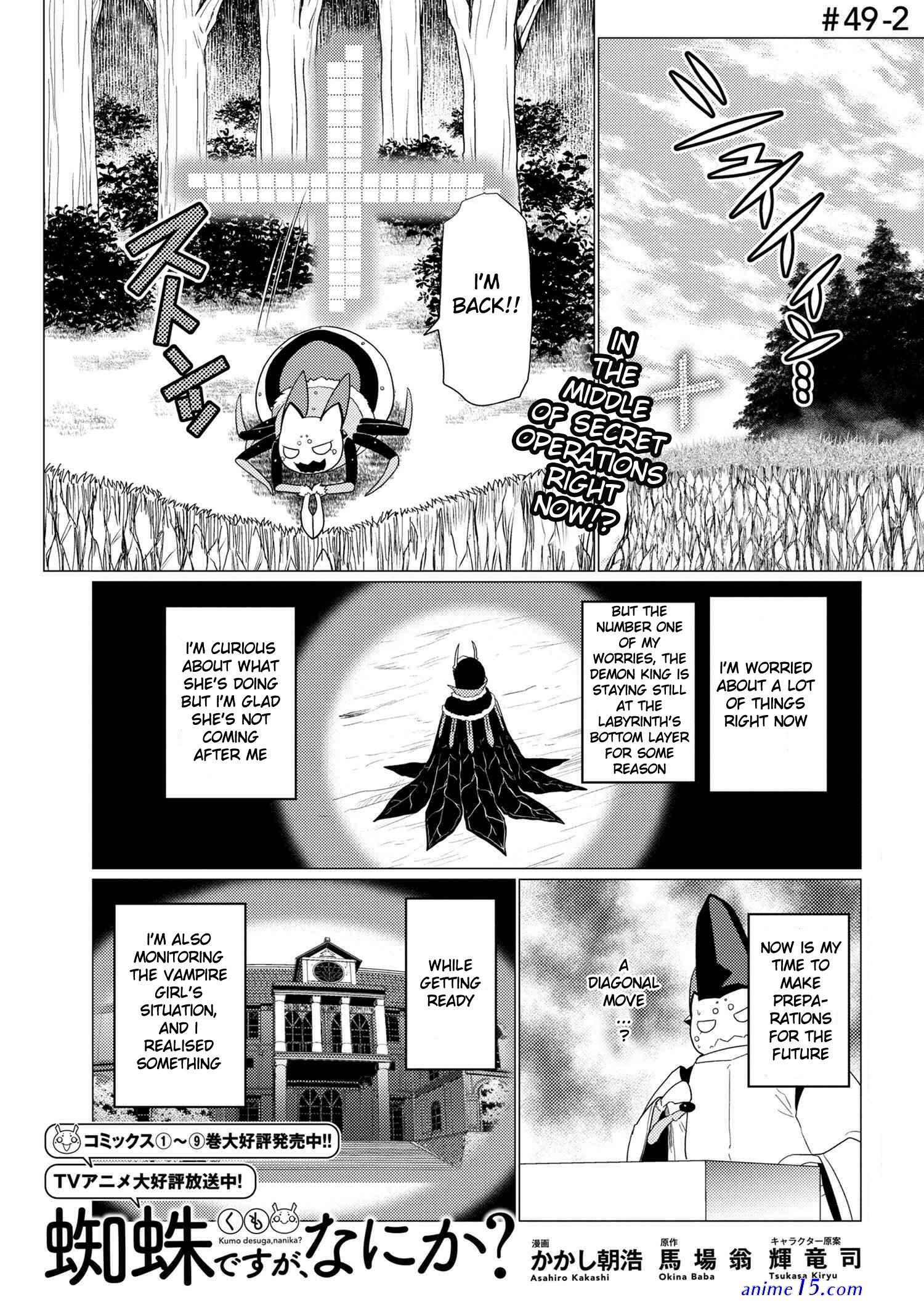 kumo desu ga nani ka online