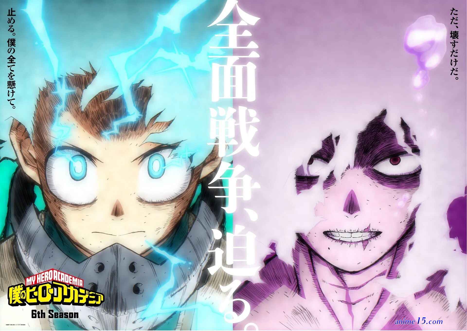 regarder saison 6 boku no hero acadamia gratuitement voiranime