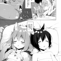 boku no risou no isekai seikatsu