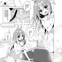 boku no risou no isekai seikatsu
