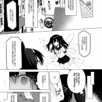 boku no risou no isekai seikatsu