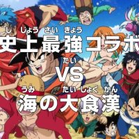 capitulo 590 de one piece jkanime