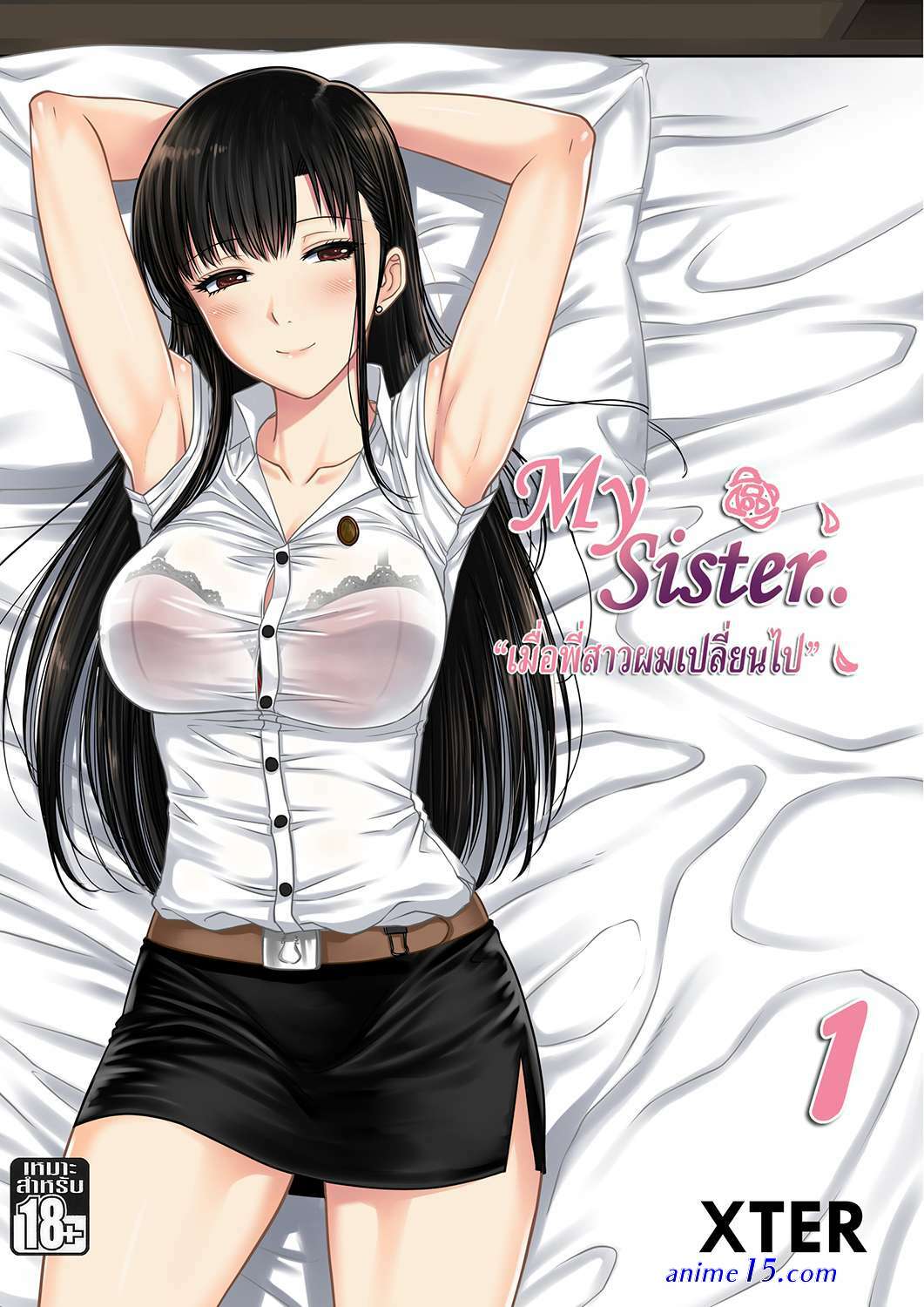 hentai sister free sex comics