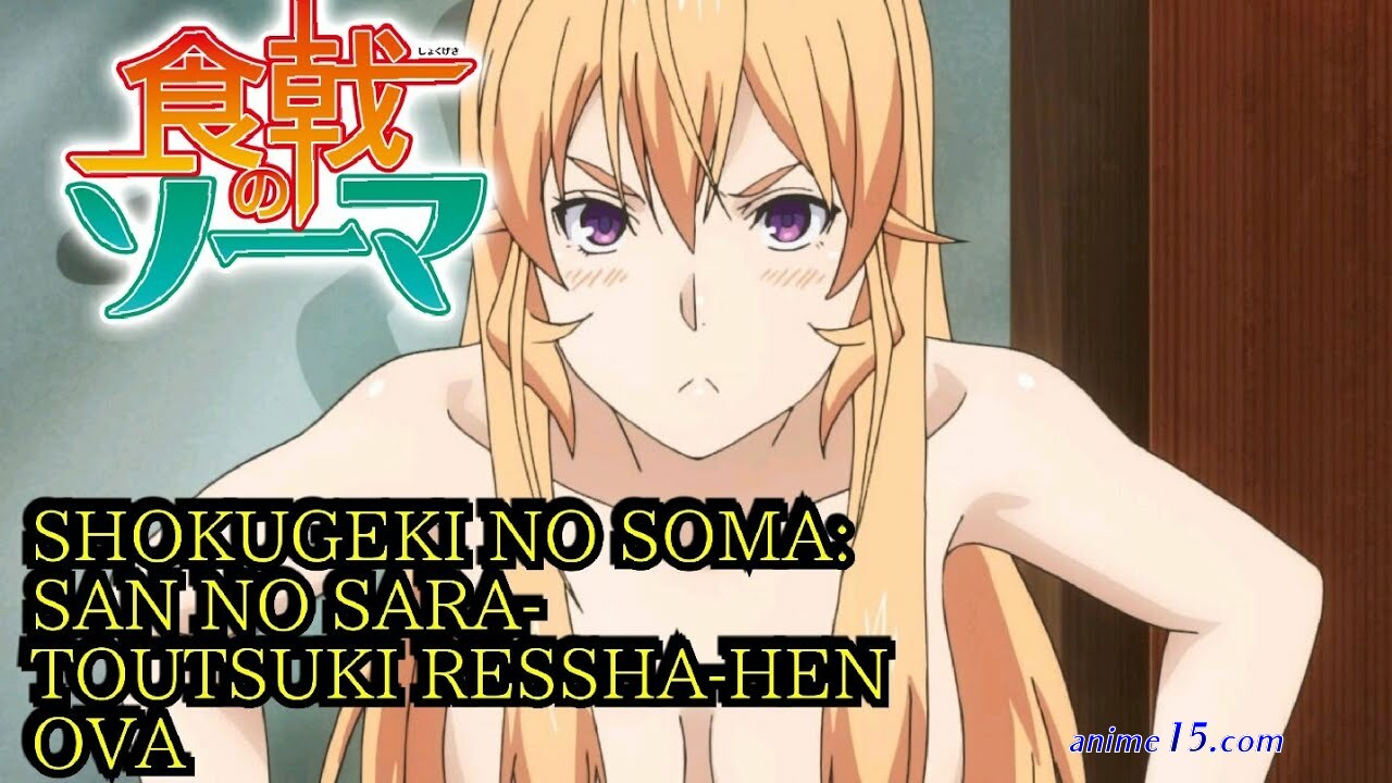 shokugeki no soma ova