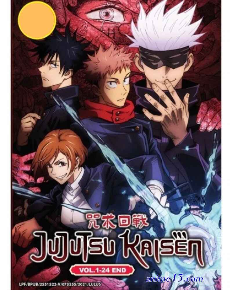 jujutsu kaisen season 1 episode 7 dubbed