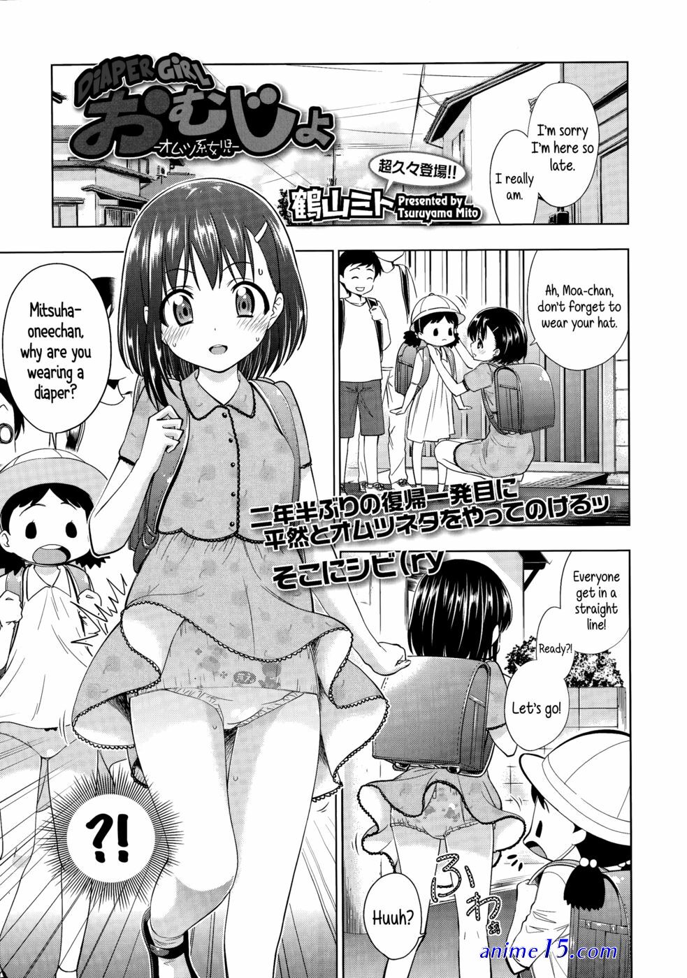 diapered anime comics
