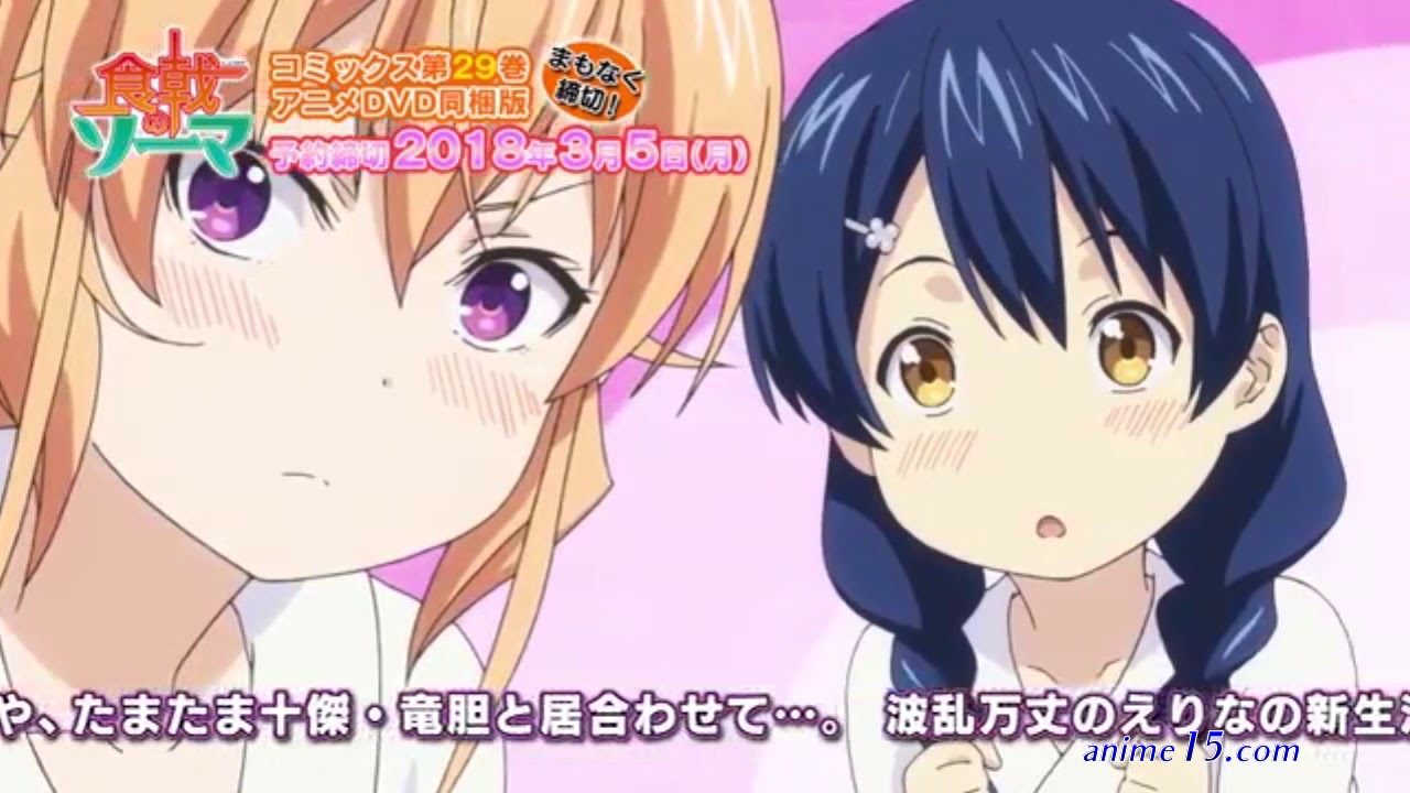 shokugeki no soma ova
