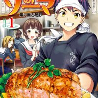 shokugeki no soma ova