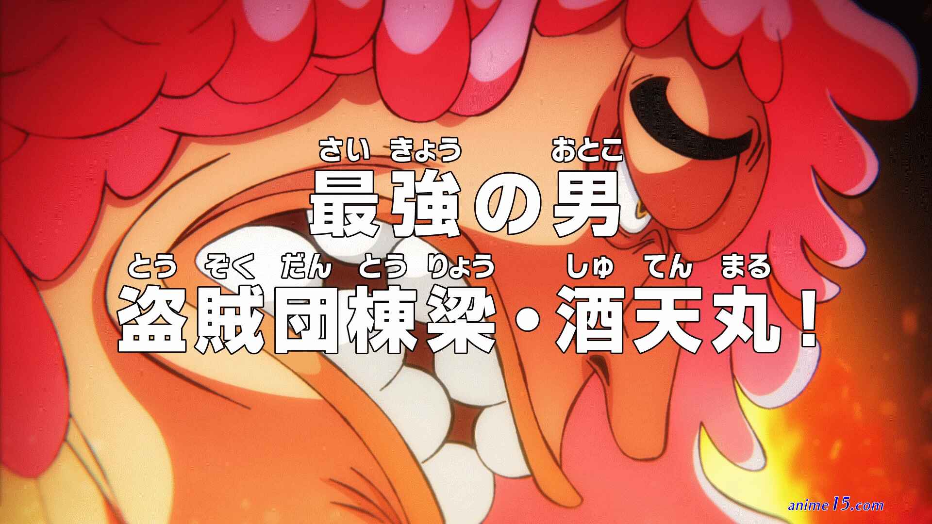one piece 912