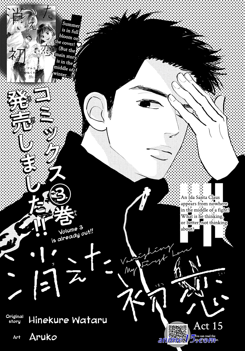 kieta hatsukoi manga chapter 23 eng