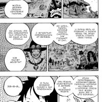 one piece 912