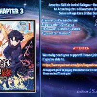 ansatsu skill de isekai saikyou renkinjutsu novel