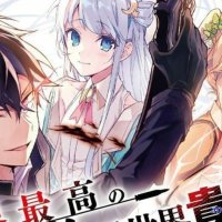 sekai saikou no ansatsusha episodeo 4 anime tube