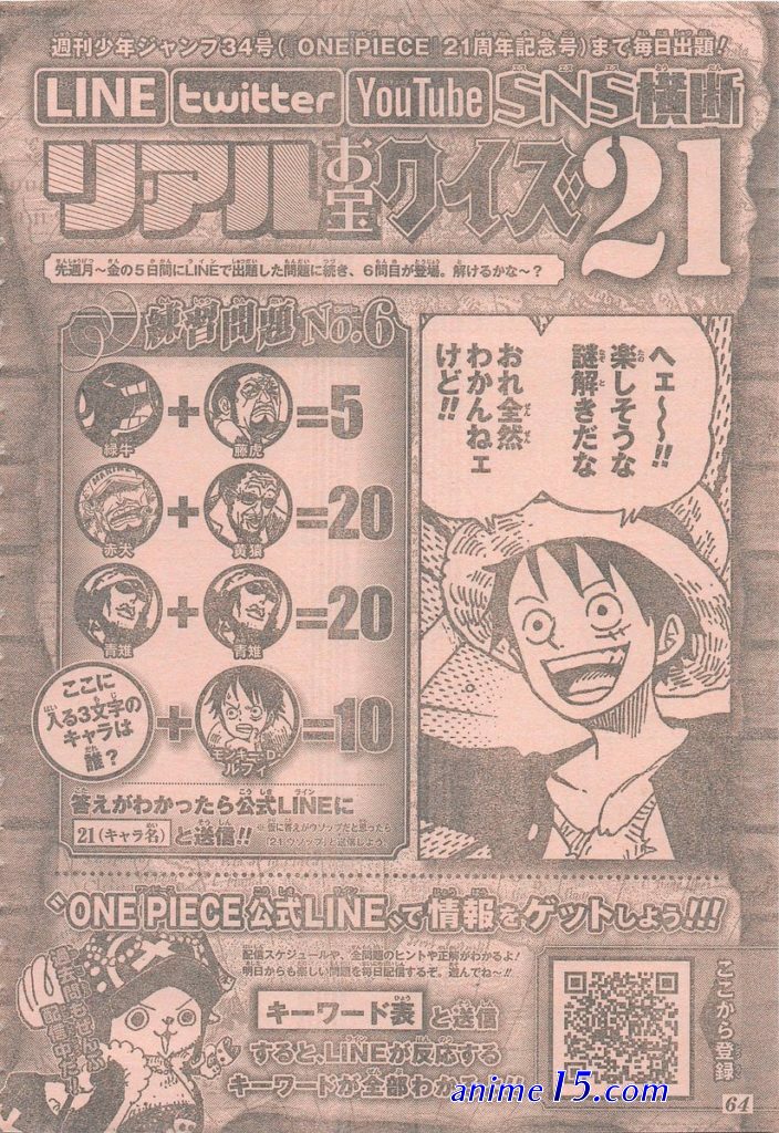 one piece 912