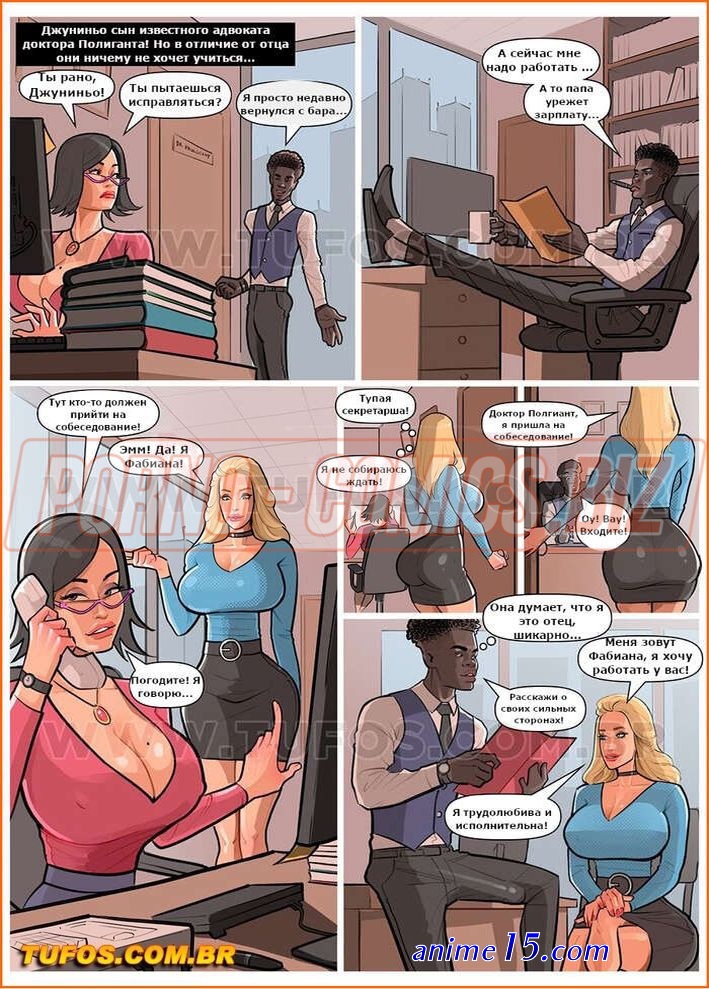 negroludos comics en español