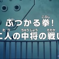 one piece cap 610