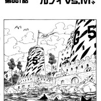 one peace 681