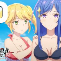 sekai saikou no ansatsusha episodeo 4 anime tube