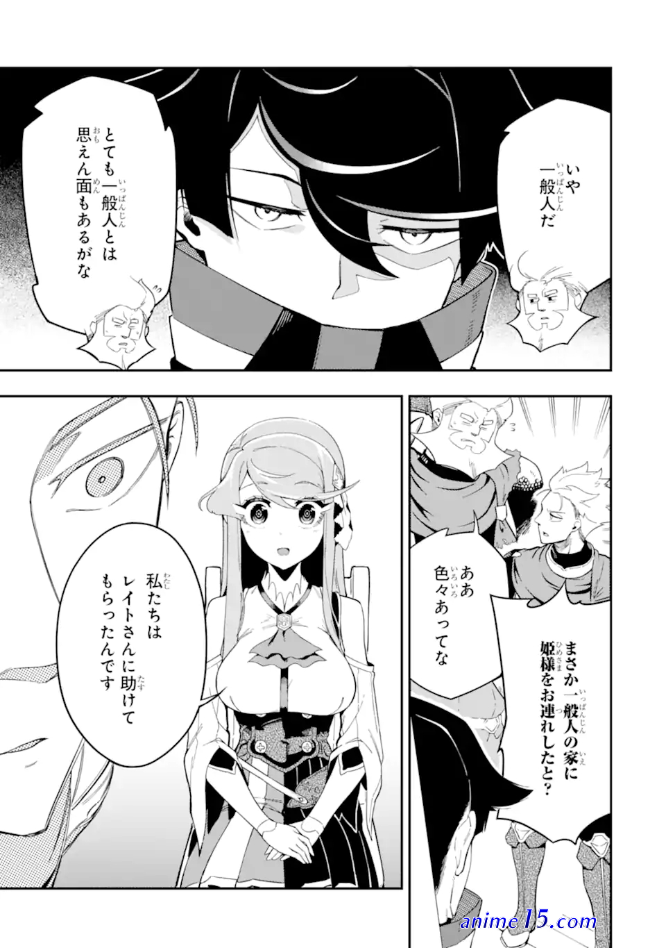 ansatsu skill de isekai saikyou renkinjutsu novel