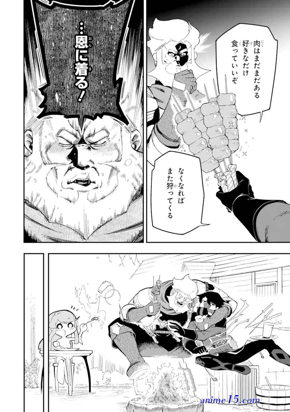 ansatsu skill de isekai saikyou renkinjutsu novel