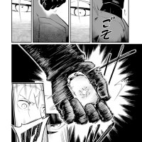 ansatsu skill de isekai saikyou renkinjutsu novel