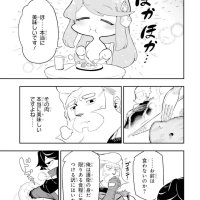 ansatsu skill de isekai saikyou renkinjutsu novel