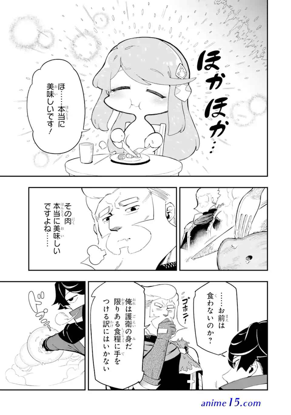 ansatsu skill de isekai saikyou renkinjutsu novel