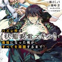 ansatsu skill de isekai saikyou renkinjutsu novel