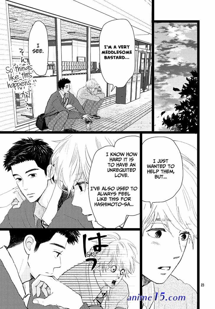 kieta hatsukoi manga chapter 23 eng