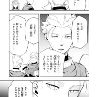 ansatsu skill de isekai saikyou renkinjutsu novel
