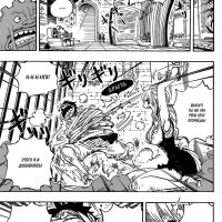 one piece850