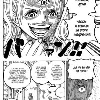one piece850