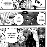one piece850