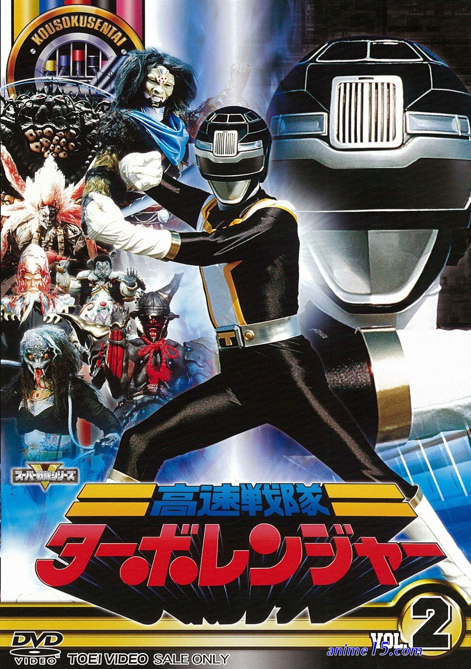 turboranger