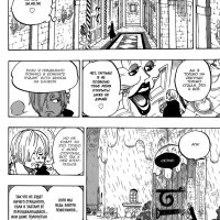 one piece850