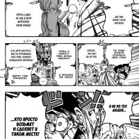 one piece850