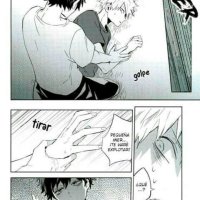 dekukatsu manga