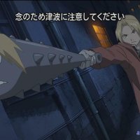 fullmetal alchemist: brotherhood episode 1