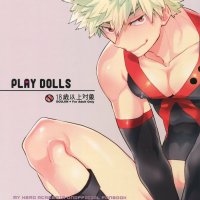 dekukatsu manga