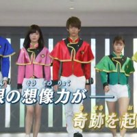 mashin sentai kiramager