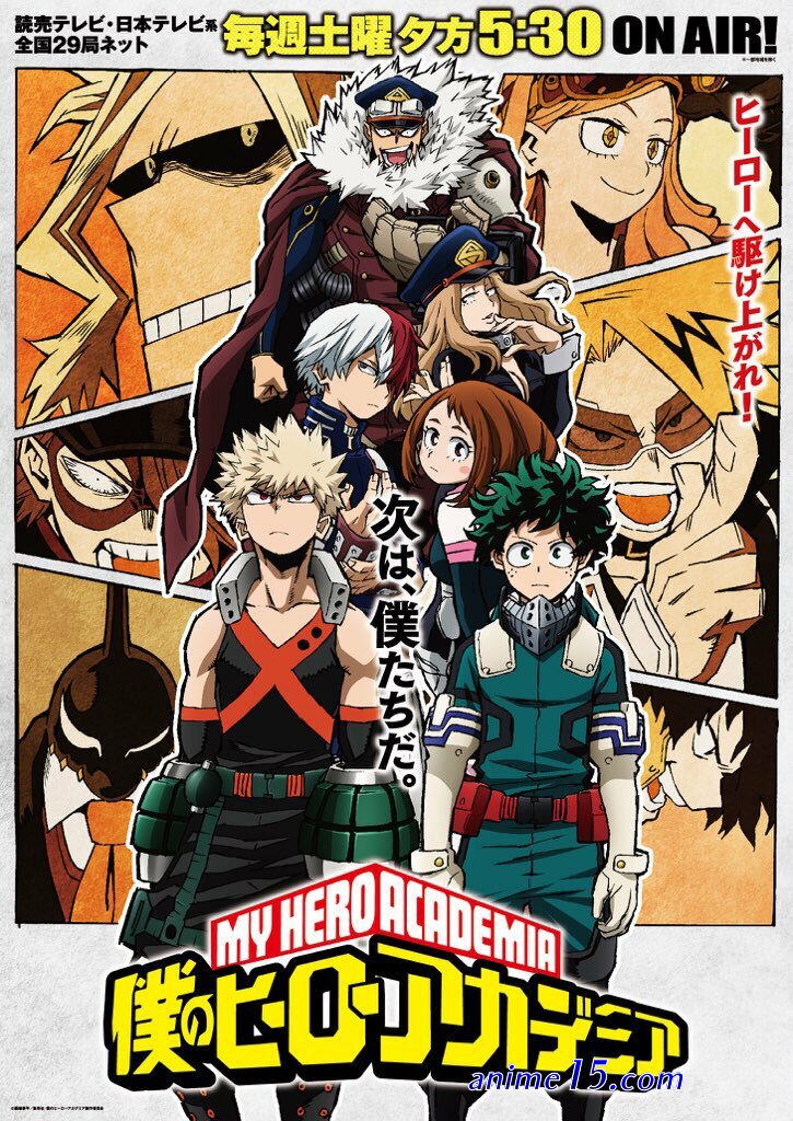 mha saison 3 vf