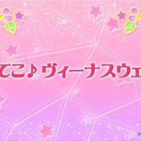 aikatsu stars ep 65